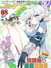 悬疑推理漫画 高清封面