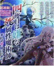 慢生活观察综艺 高清海报