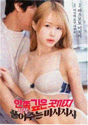 辛德勒的名单 高清电影海报